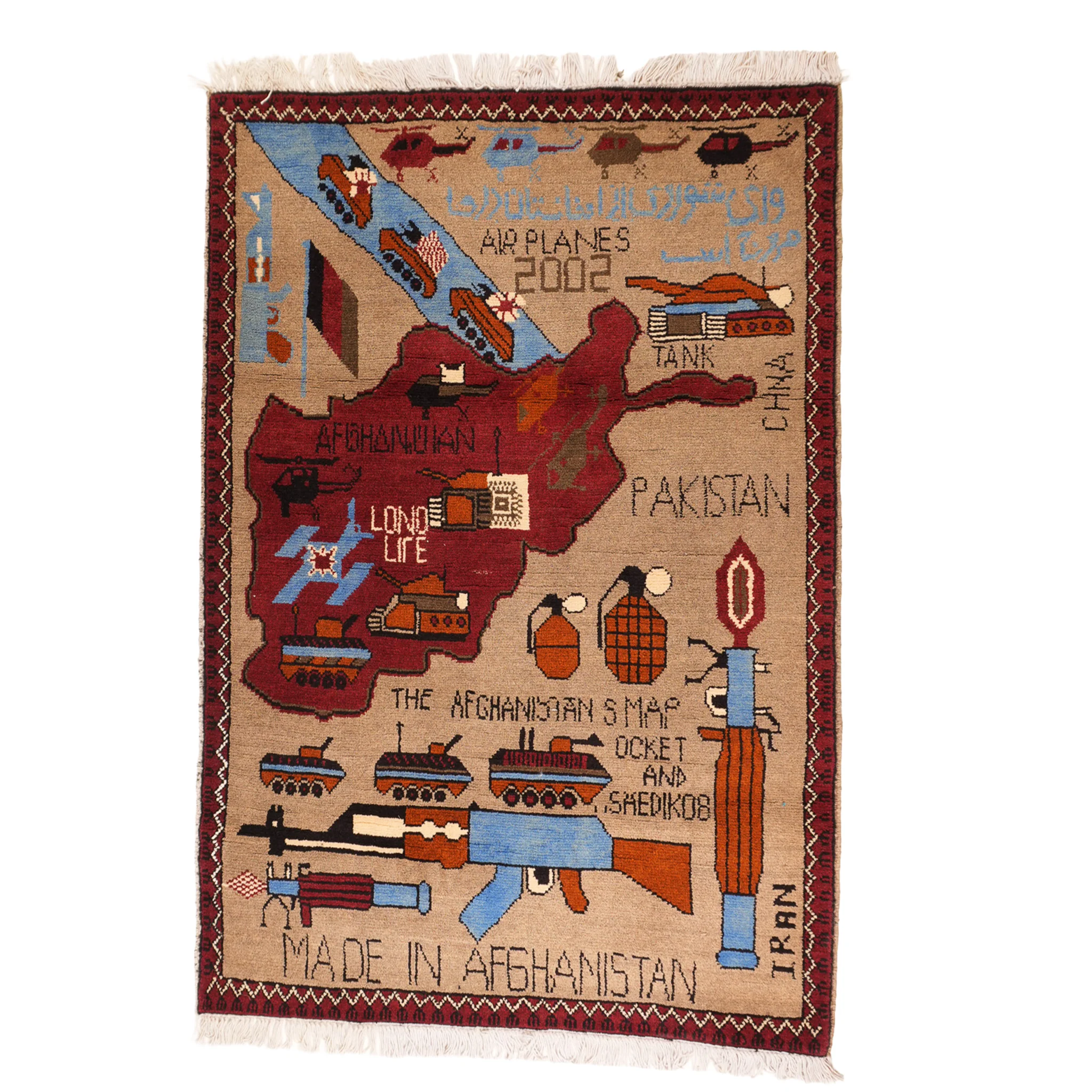 Afghan Campaign Pattern War Rug - Image 5